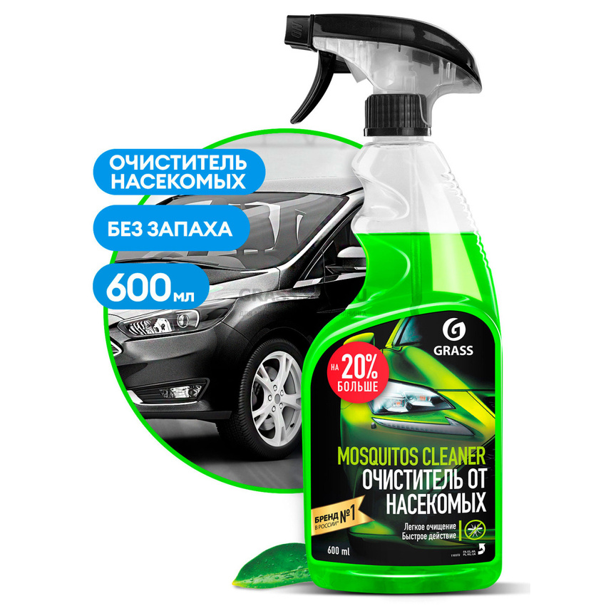 110372 Средство для удаления следов насекомых GRASS "Mosquitos Cleaner" 600мл от магазина Лубриком