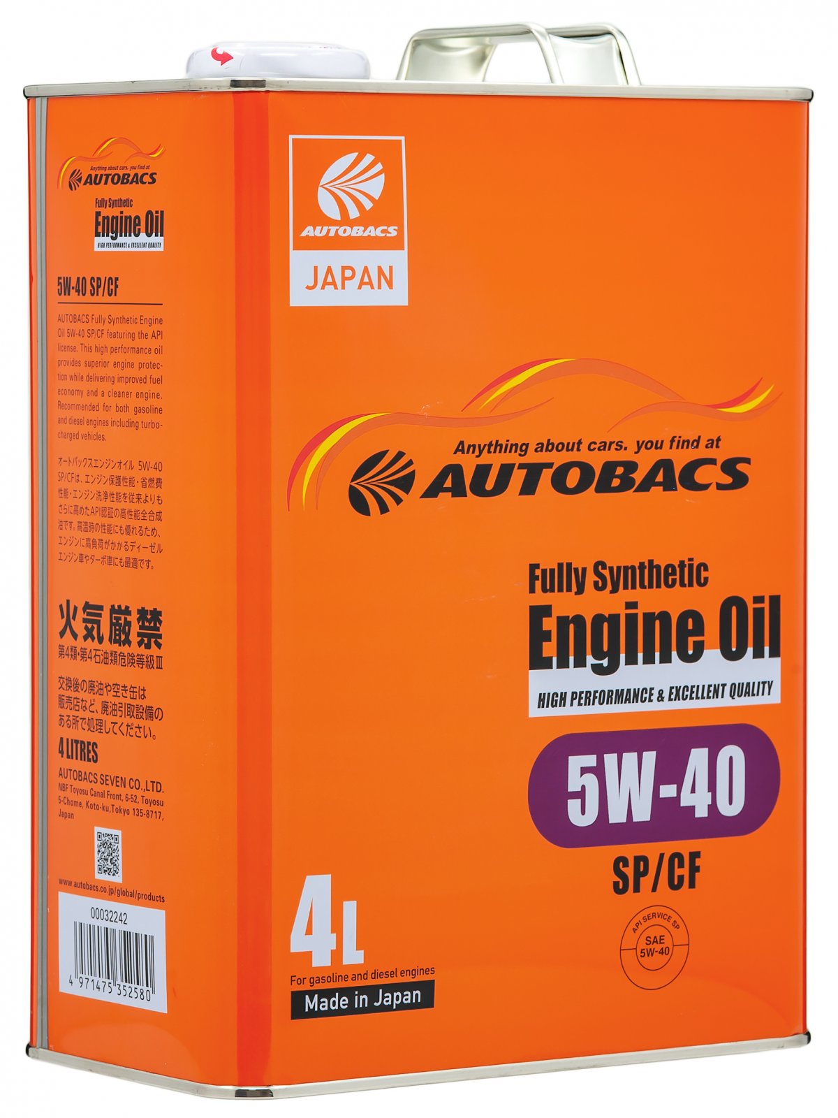5W40 SP/CF AUTOBACS ENGINE OIL FS 4л от магазина Лубриком