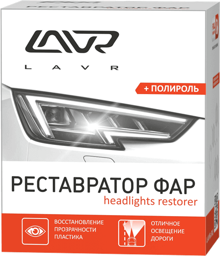 1468 Полироль-реставратор фар LAVR 20мл от магазина Лубриком
