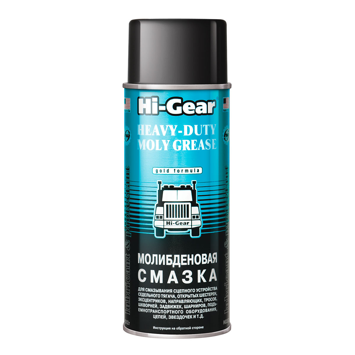 5531HG Молибденовая смазка Hi-Gear 312гр от магазина Лубриком
