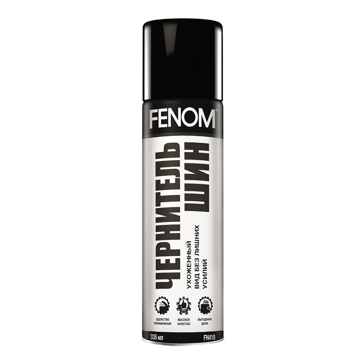 418FN Чернитель шин FENOM 335мл от магазина Лубриком