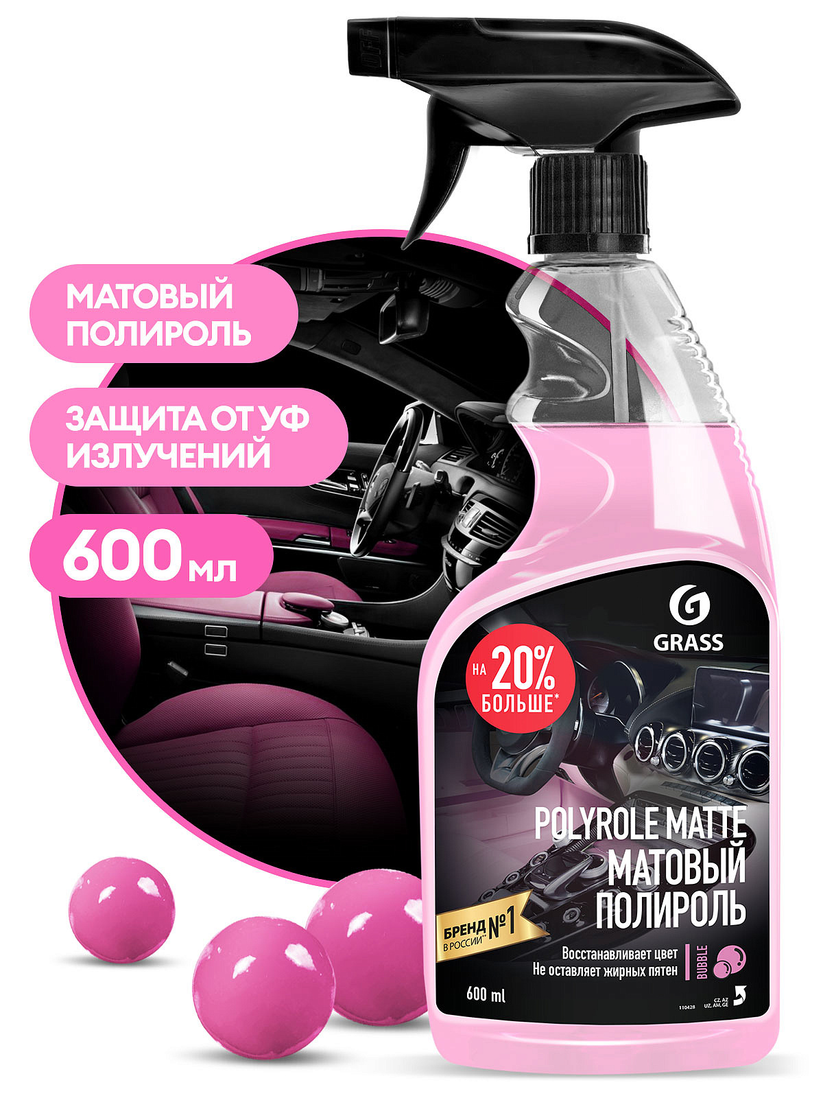 110428 Полироль-очиститель пластика матовый GRASS "Polyrole Matte" bubble 600мл от магазина Лубриком