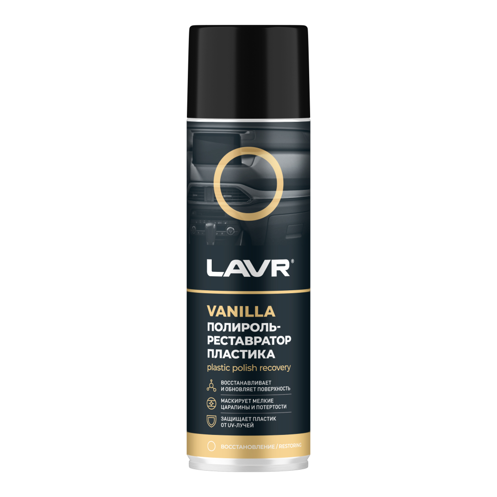 2443 Полироль-реставратор пластика Vanilla LAVR 650мл от магазина Лубриком