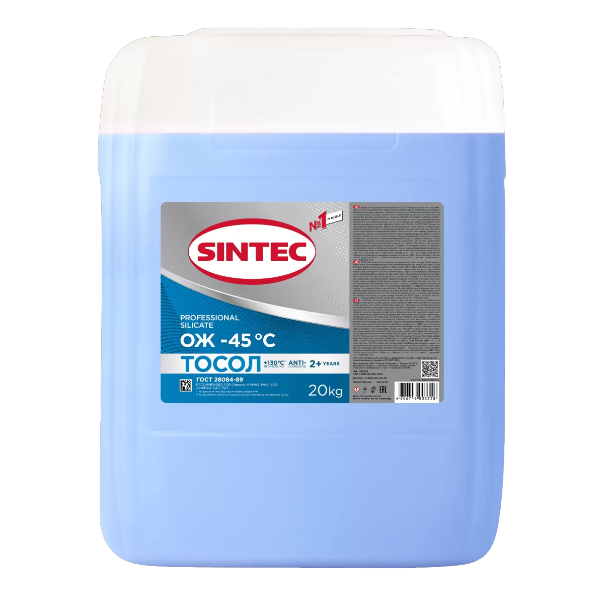 Тосол SINTEC синий -45 20кг от магазина Лубриком