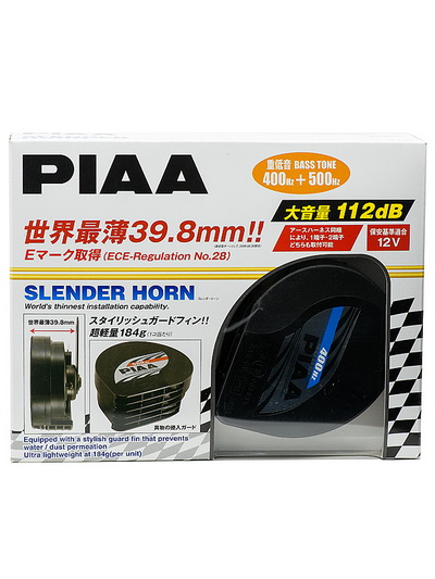 SLENDER HORN 400Hz/500Hz 112 dB от магазина Лубриком