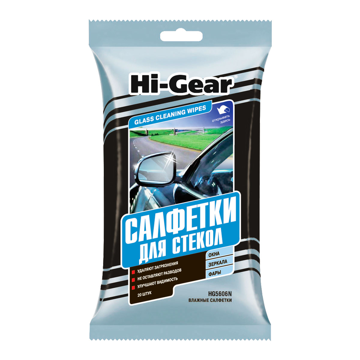 5606HG Салфетки для стекл Hi-Gear 25шт от магазина Лубриком