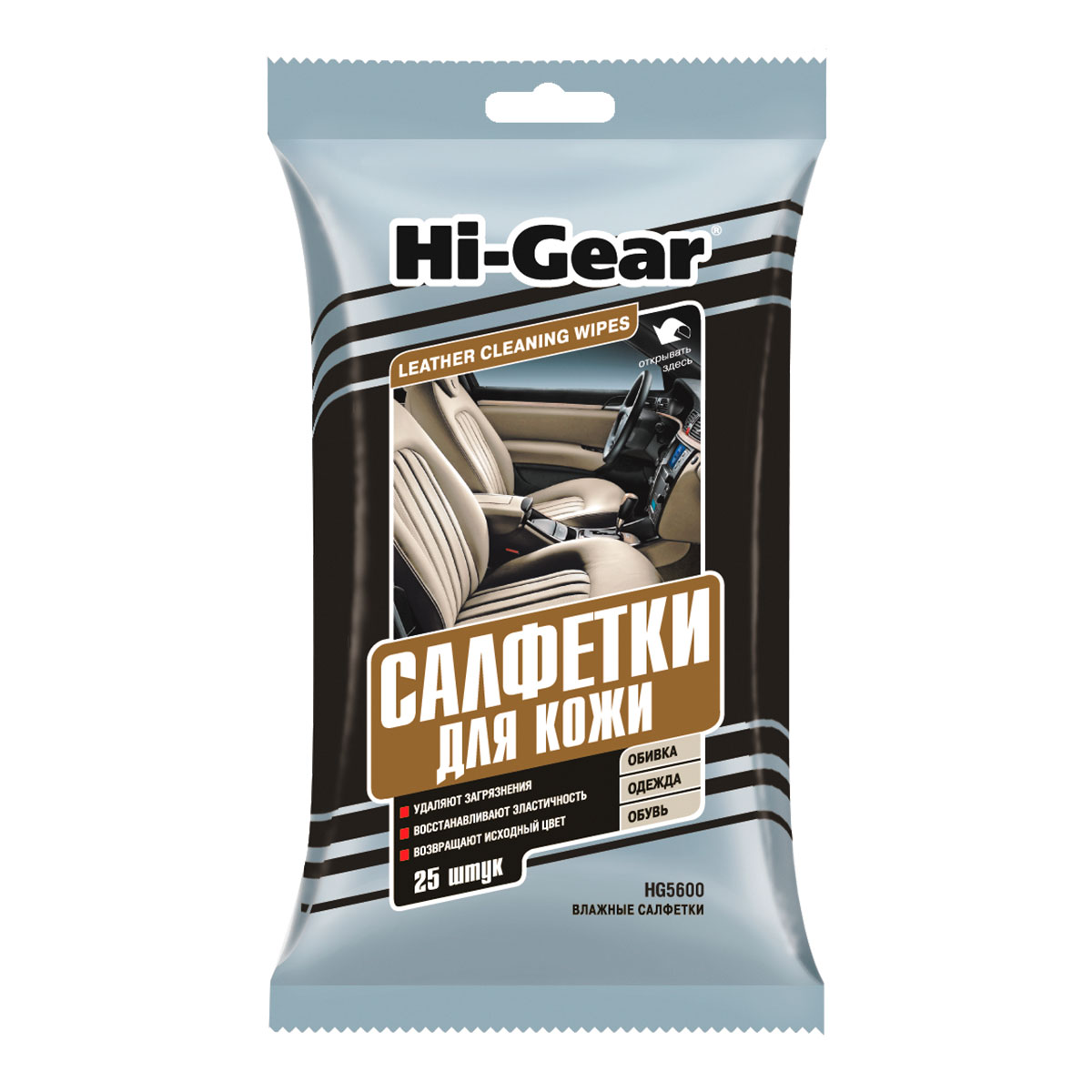 5600HG Салфетки для кожи Hi-Gear 25шт от магазина Лубриком