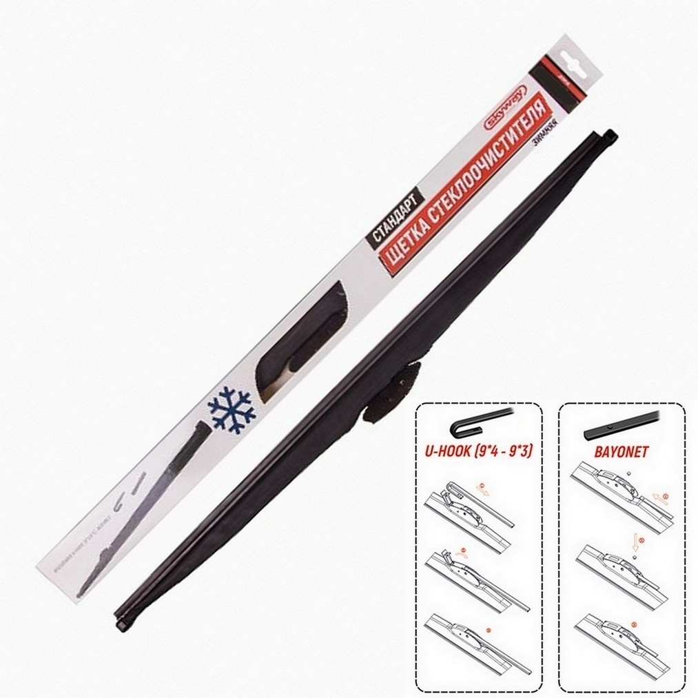 Щетка стеклоочистителя каркасная зимняя SKYWAY СТАНДАРТ 52,5см/21" от магазина Лубриком