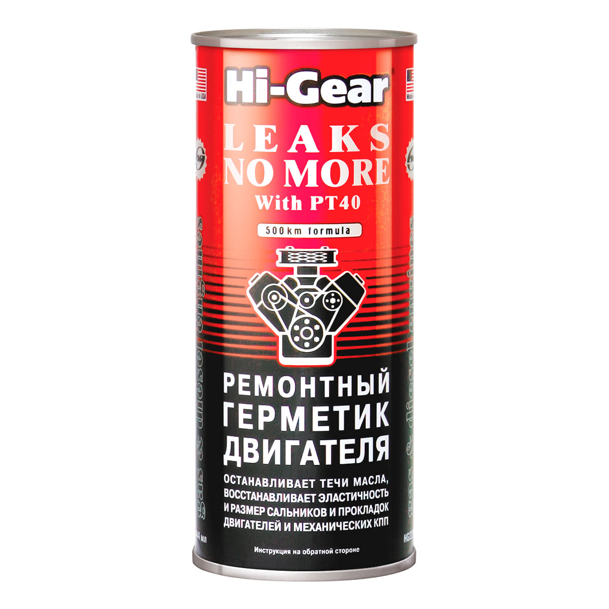 2235HG Ремонтный герметик двигателя Hi Gear 444мл  от магазина Лубриком