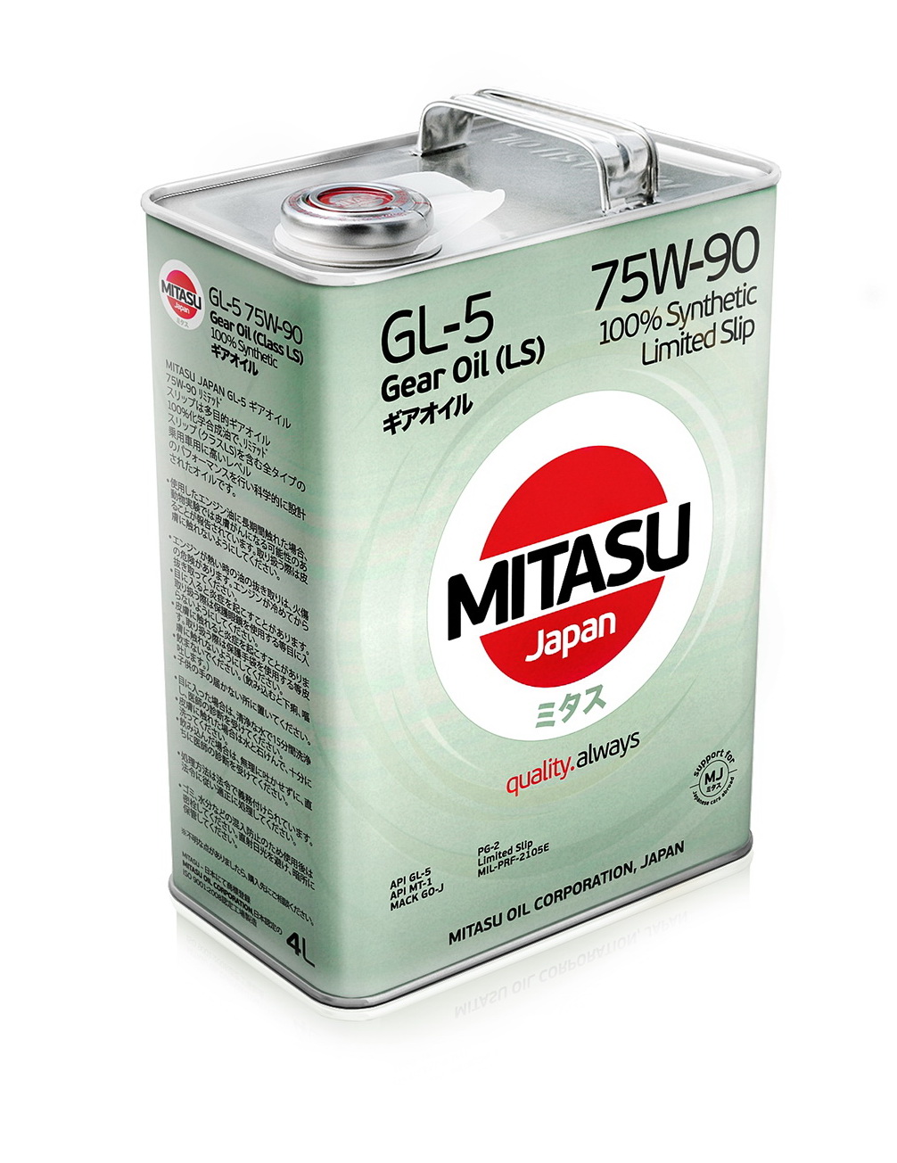 75W90 GL-5 MITASU GEAR OIL LSD 4л синтетическое от магазина Лубриком