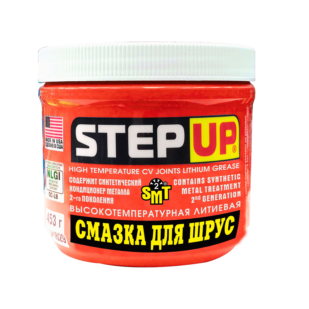 1623SP Высокотемпературная литиевая смазка для "шрус" содержит SMT2 453г  от магазина Лубриком