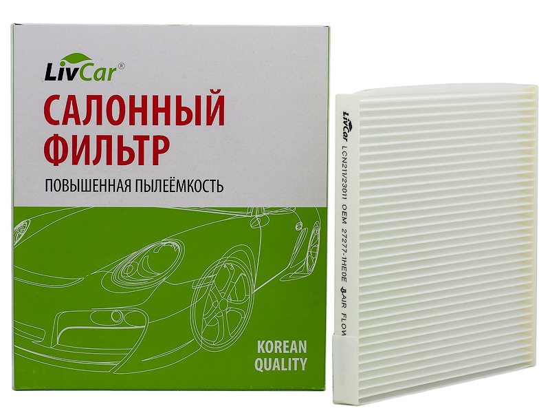 Салонный фильтр LIVCAR CABIN AIR FILTER LCN211/23011 от магазина Лубриком