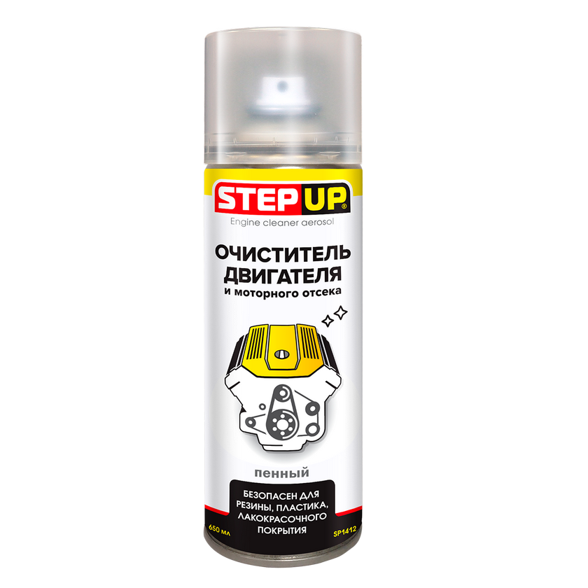 1412SP Очиститель двигателя и моторного отсека StepUp 650мл 425гр от магазина Лубриком