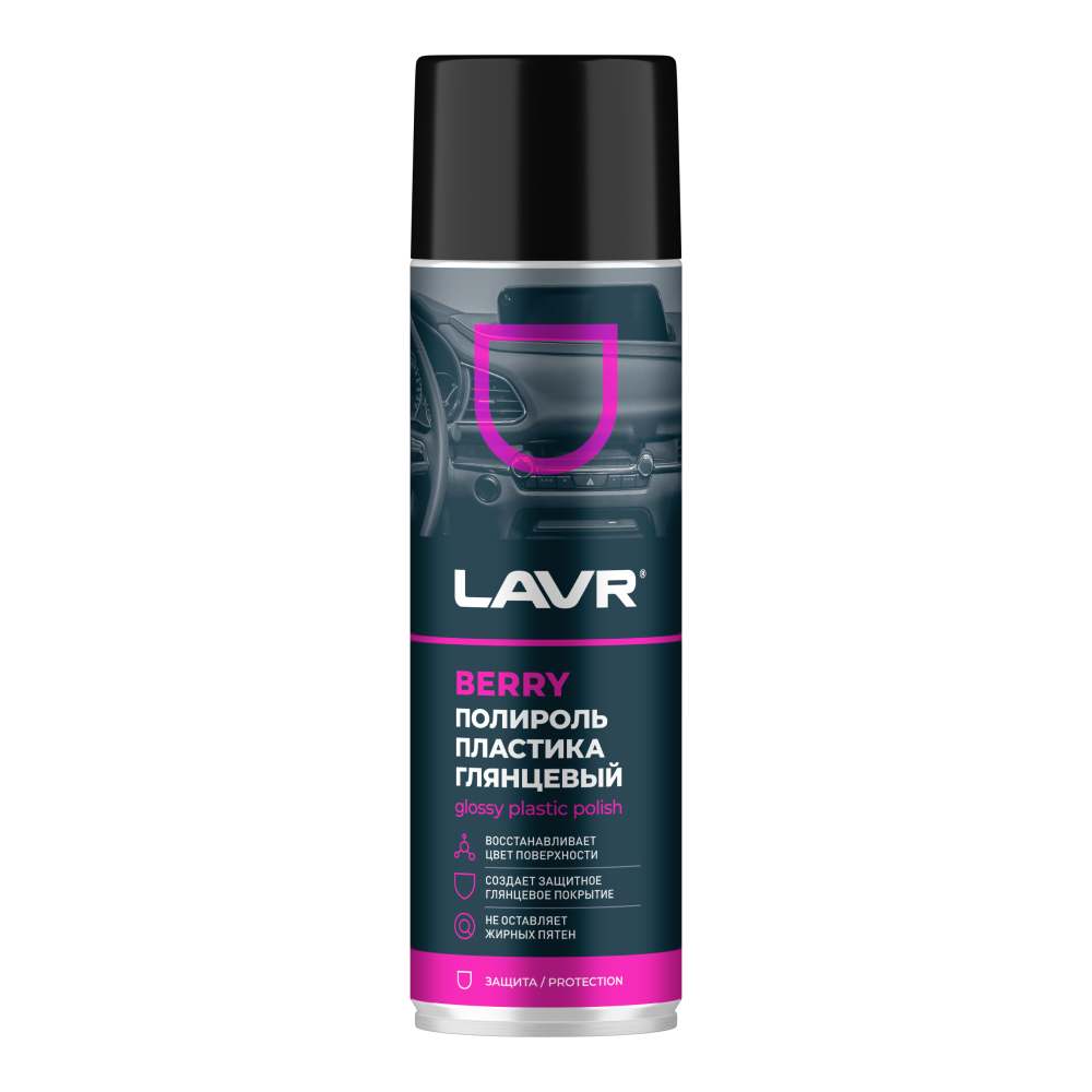 2439 Полироль пластика глянцевый Berry LAVR 650мл от магазина Лубриком