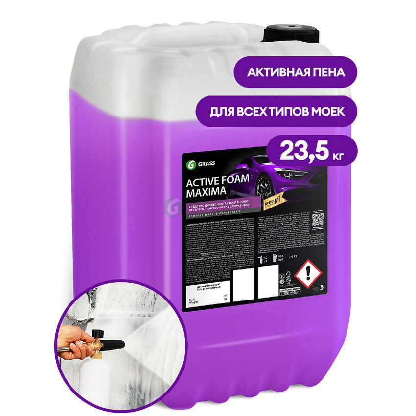 110497 Активная пена GRASS "Active Foam Maxima" 23,5кг от магазина Лубриком