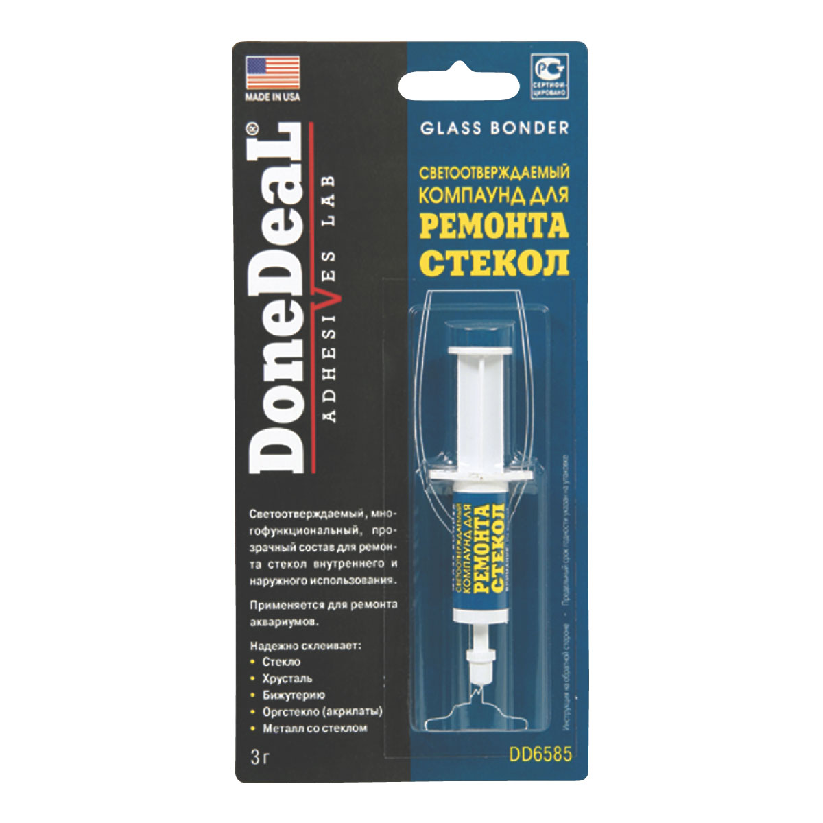 6585DD Адгезив для приклеивания стекла DoneDeal 3мл от магазина Лубриком