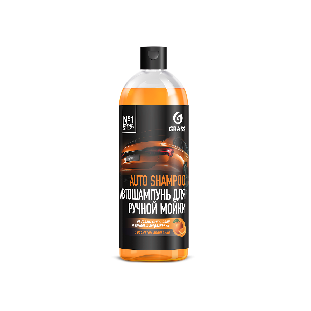 111105-1 Автошампунь GRASS "Auto Shampoo" с ароматом апельсина 500мл от магазина Лубриком