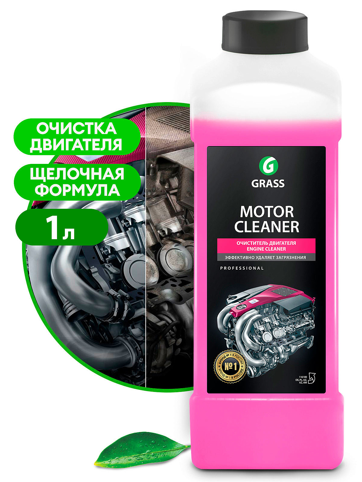 116100 Очиститель двигателя GRASS "Motor Cleaner" 1л от магазина Лубриком