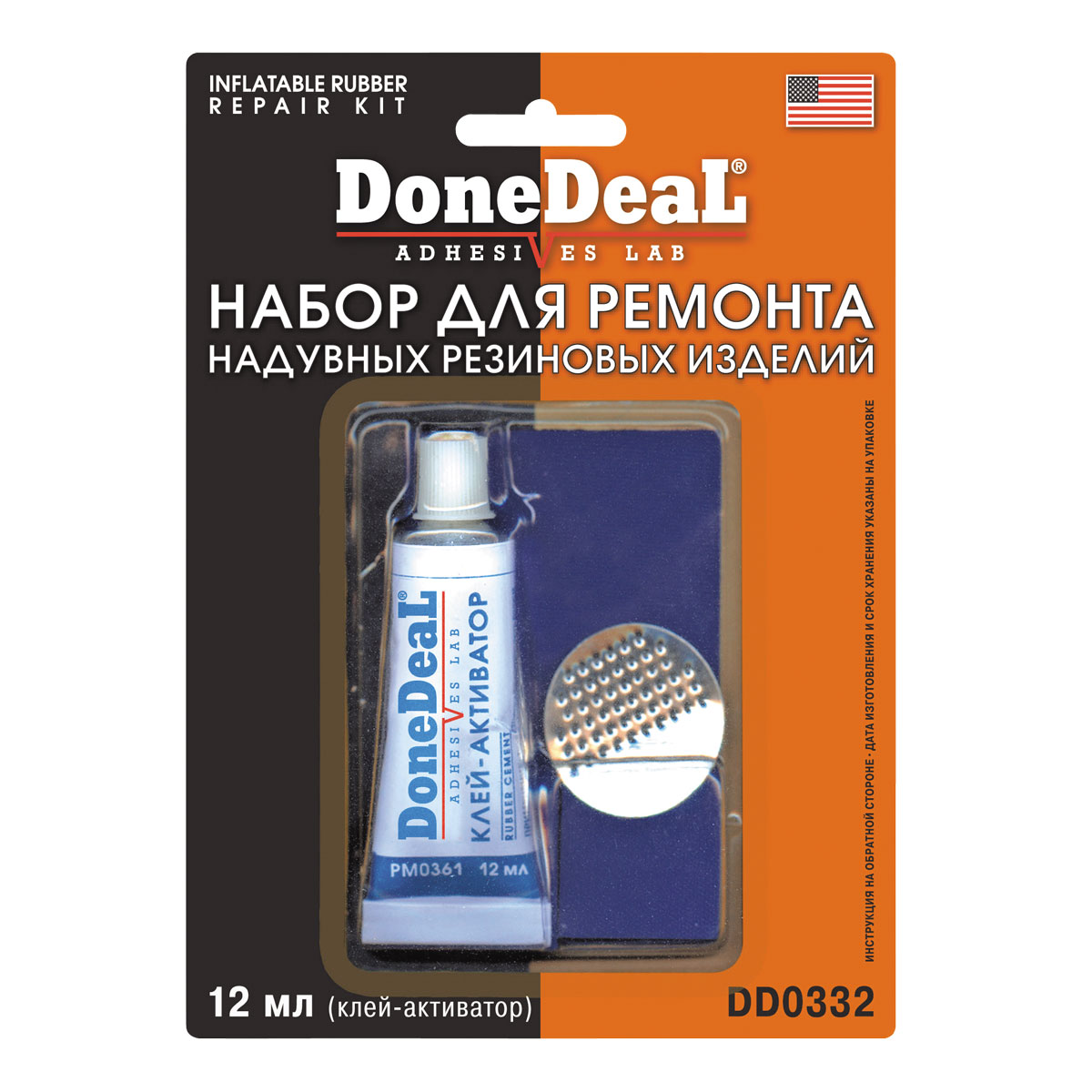 0332DD Набор для ремонта камер DoneDeal от магазина Лубриком