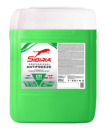 Антифриз SIBIRIA ANTIFREEZE G11 green -40 20кг от магазина Лубриком
