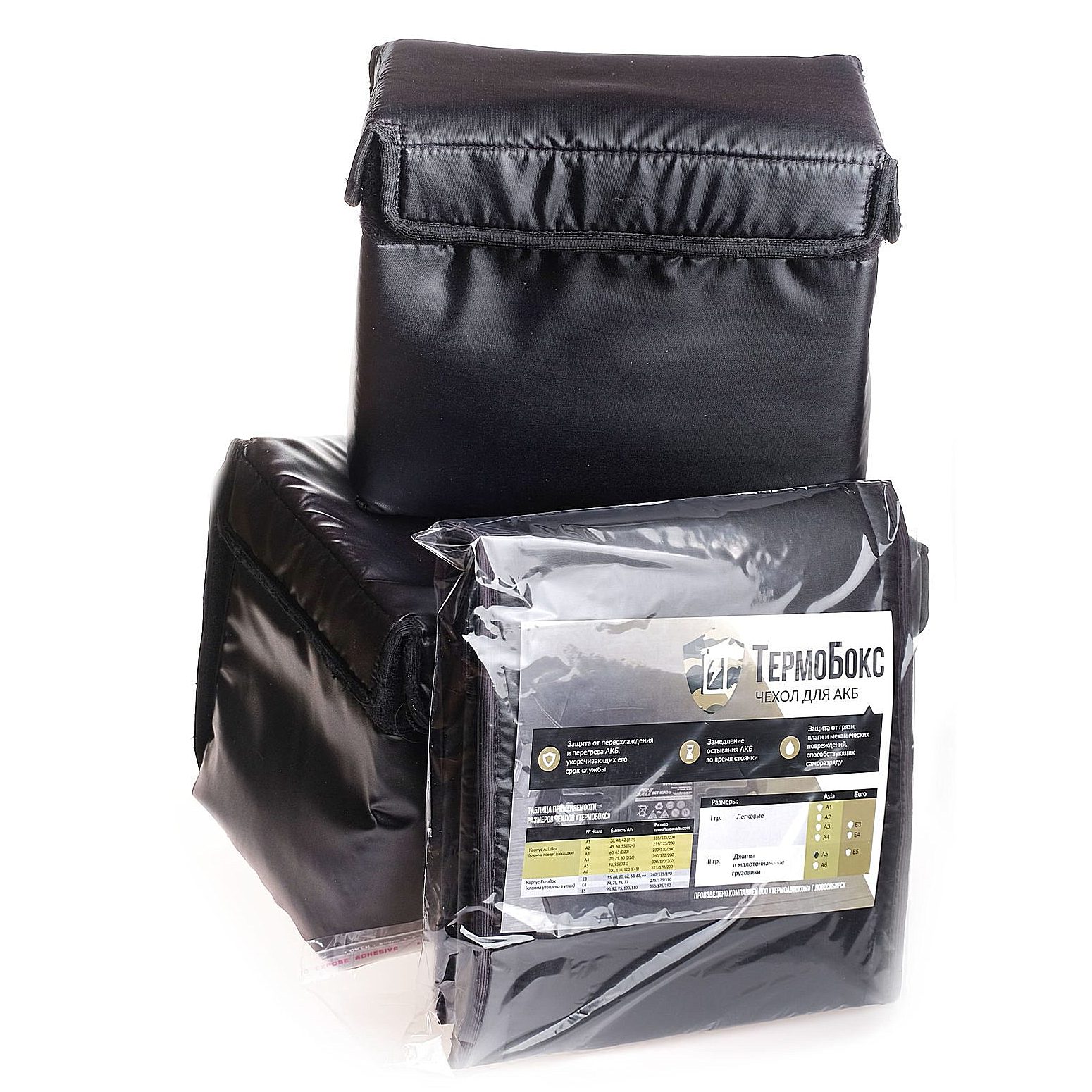 ТермоБокс чехол для аккумулятора A3 корпус D23 от магазина Лубриком