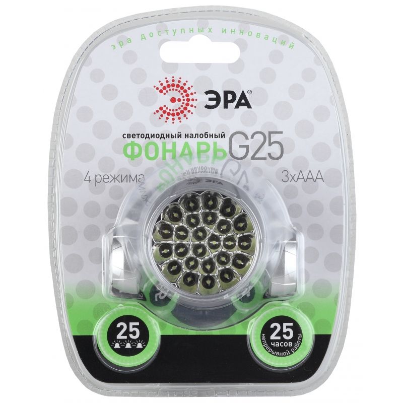 Фонарь ЭРА G25 Налобный 25хLED, 3хААА, бл от магазина Лубриком