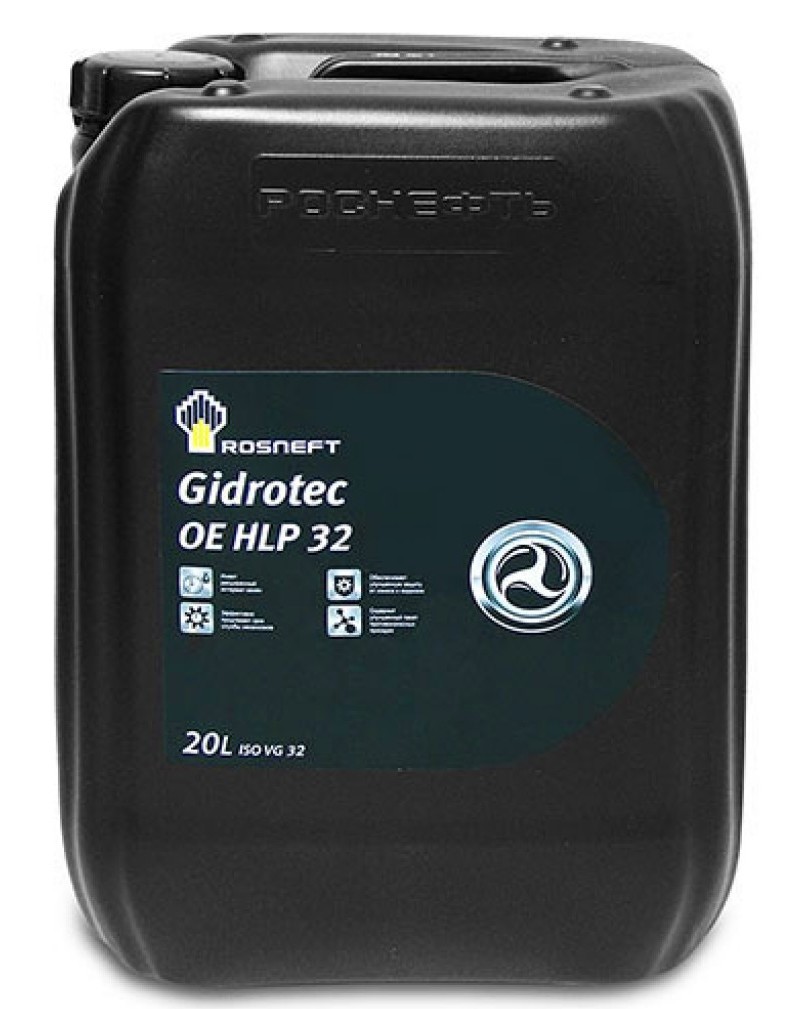 HLP 32 Rosneft Gidrotec 18кг 20л (завод АНХК) от магазина Лубриком