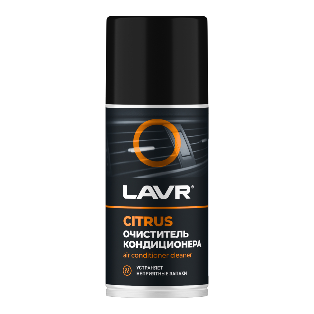 1413 Очиститель кондиционера дезинфицирующий CITRUS LAVR 210мл от магазина Лубриком