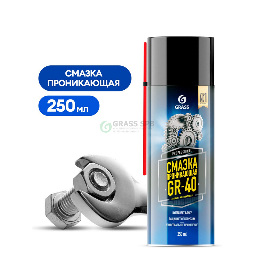 110541 Многофункциональная смазка GRASS "GR-40" аэрозоль 335мл от магазина Лубриком