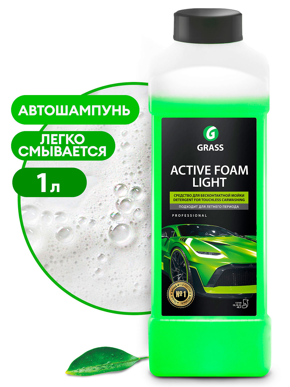 132100 Активная пена GRASS "Active Foam Light" 1л от магазина Лубриком