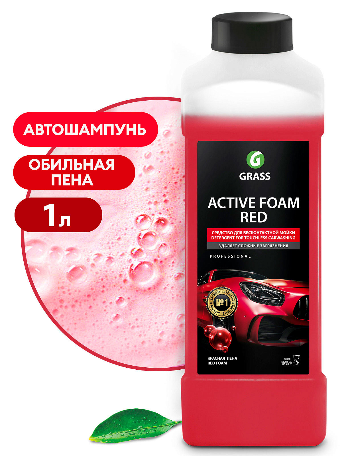 800001 Активная пена GRASS "Active Foam Red" 1л от магазина Лубриком