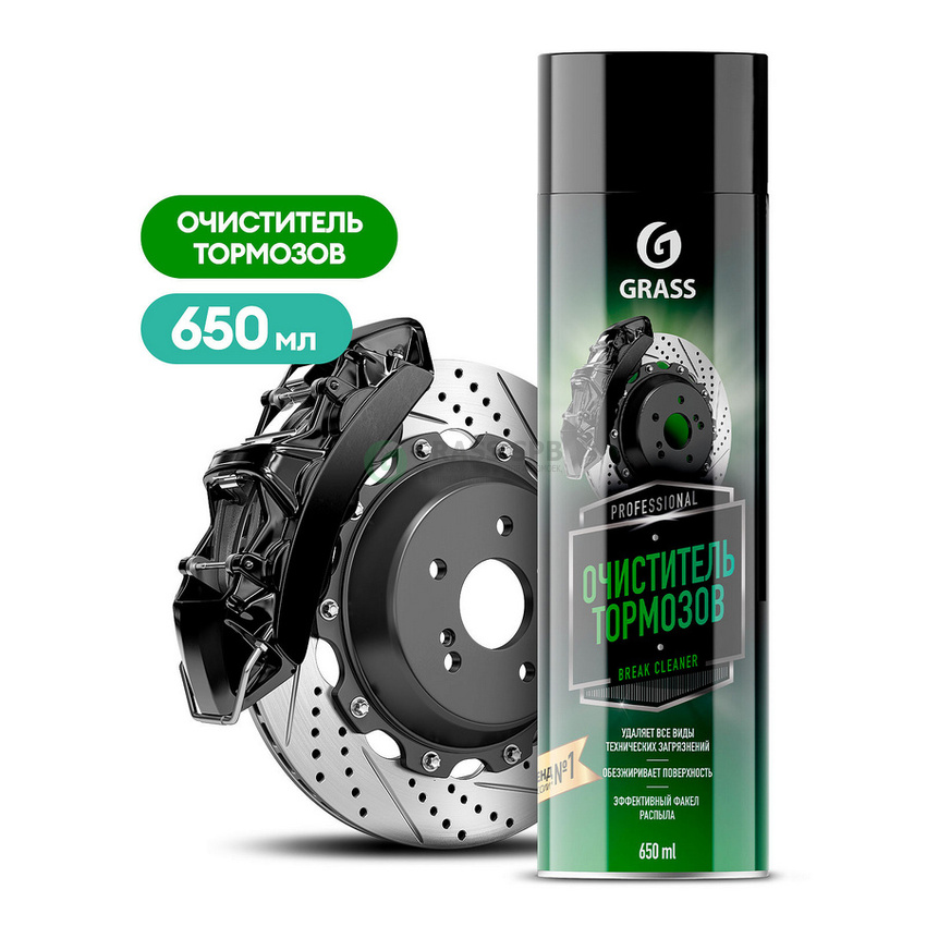 110519 Очиститель тормозов GRASS Brake cleaner 650мл от магазина Лубриком