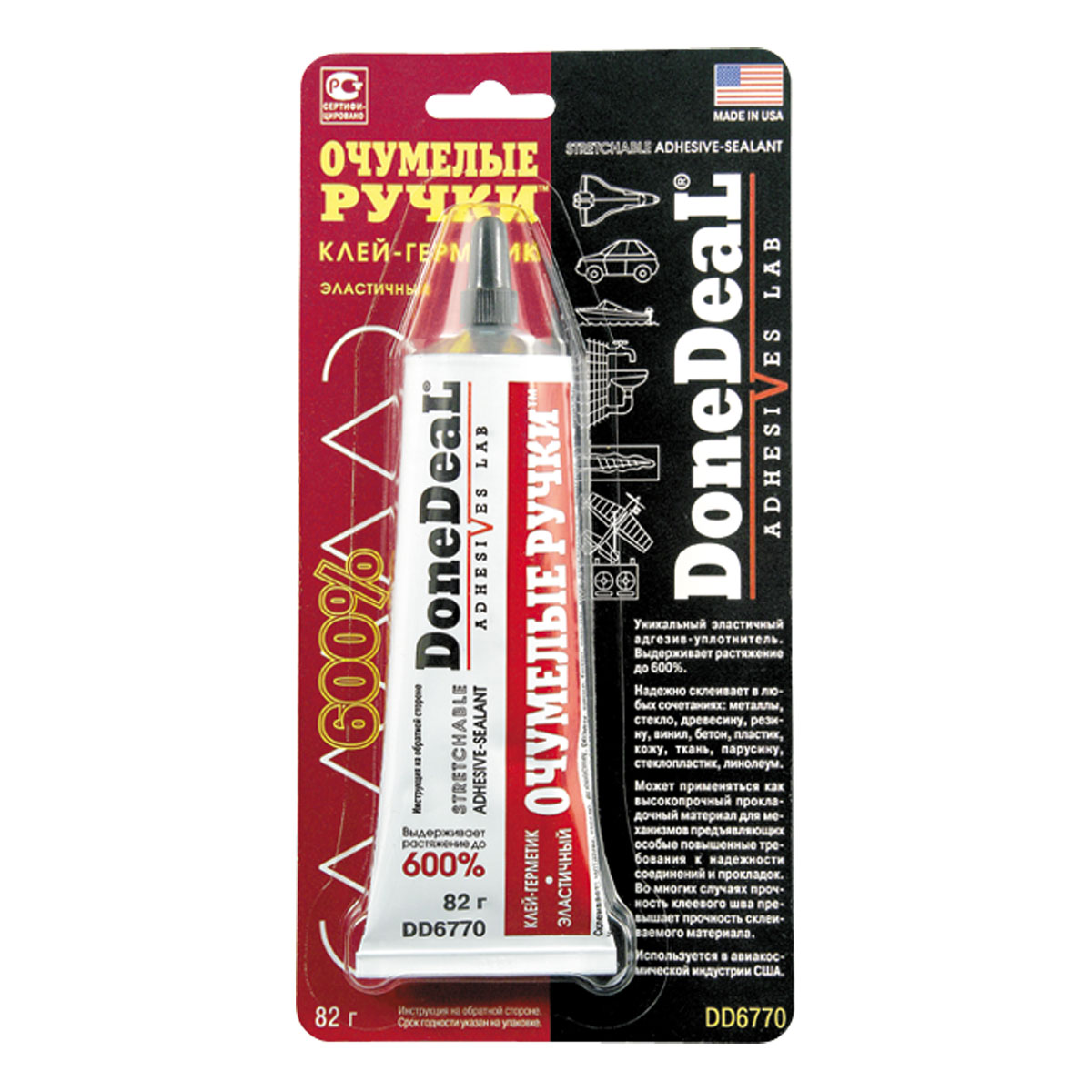 6770DD Эластичный клей-герметик "Очумелые ручки" DoneDeal 82гр от магазина Лубриком