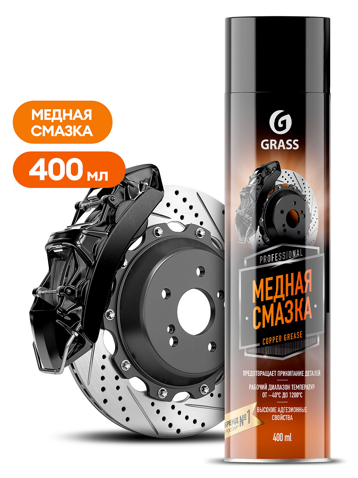 110520 Медная смазка GRASS Сopper grease аэрозоль 400мл от магазина Лубриком