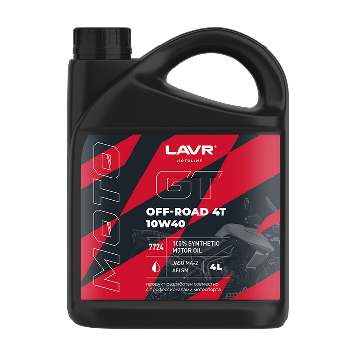 10W40 SM/MA-2 LAVR MOTOLINE GT OFF ROAD 4T 4л от магазина Лубриком
