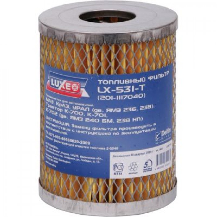 Фильтр топливный LUXE LX-531-T (КрАЗ, МАЗ, УРАЛ дв. ЯМЗ 236,238, 240) от магазина Лубриком