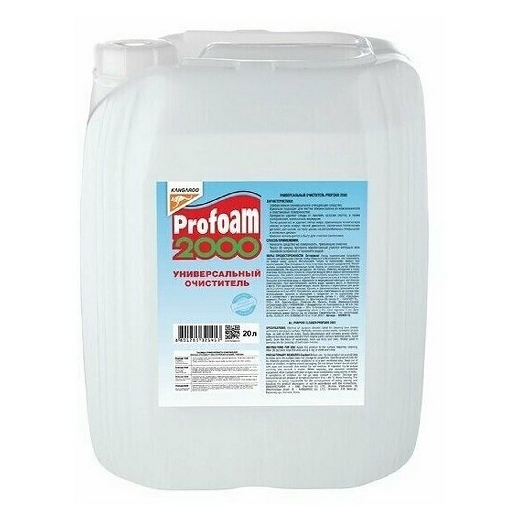 320419-20 PROFOAM 2000 Универсальный очиститель KANGAROO 20л от магазина Лубриком