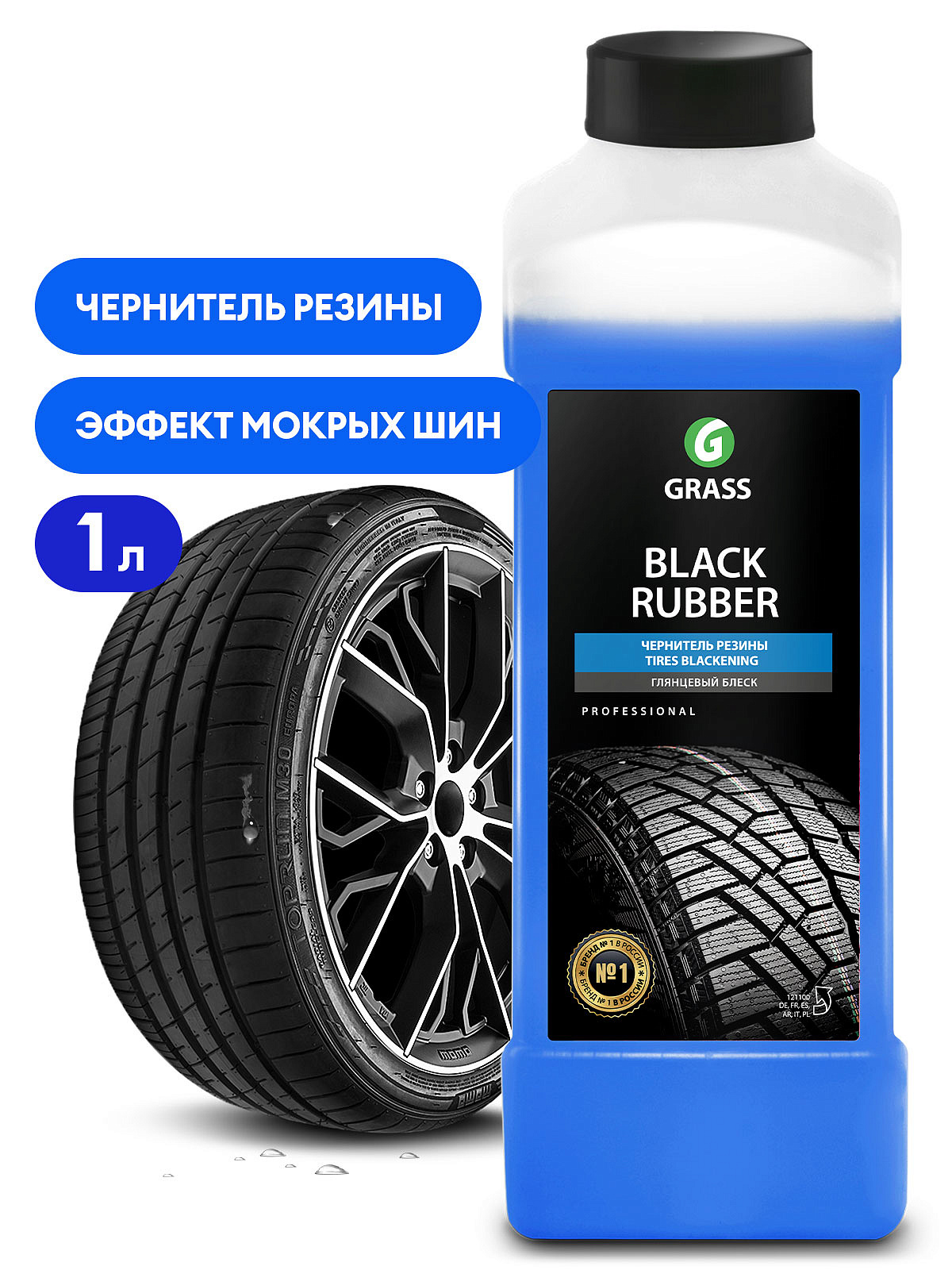 121100 Полироль чернитель шин GRASS "Black Rubber" 1л от магазина Лубриком