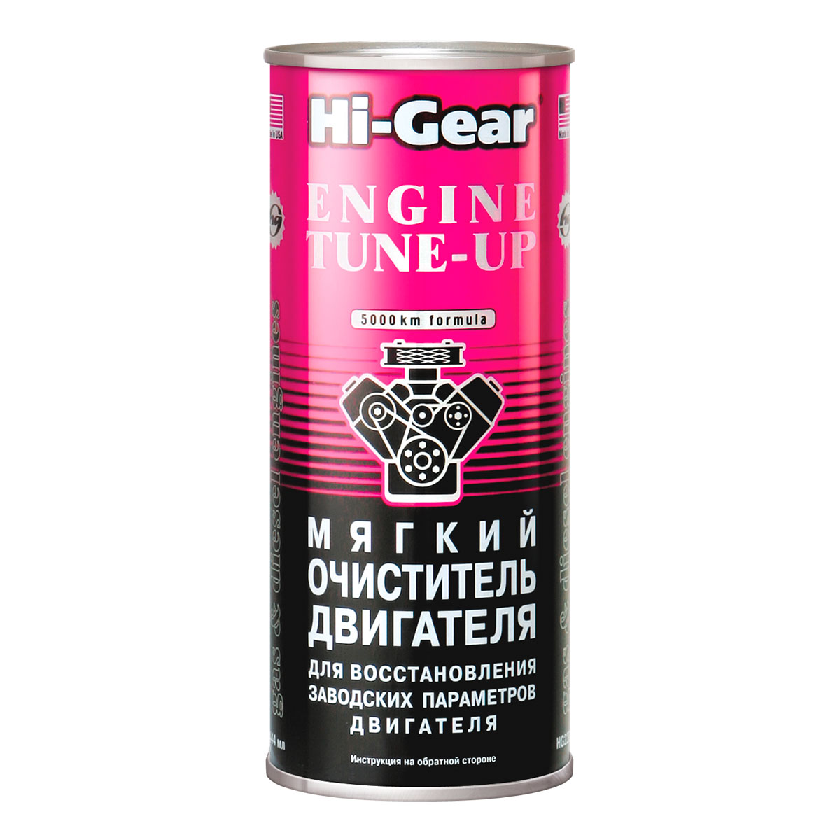 2207HG Мягкий очиститель двигателя Hi Gear 444мл от магазина Лубриком