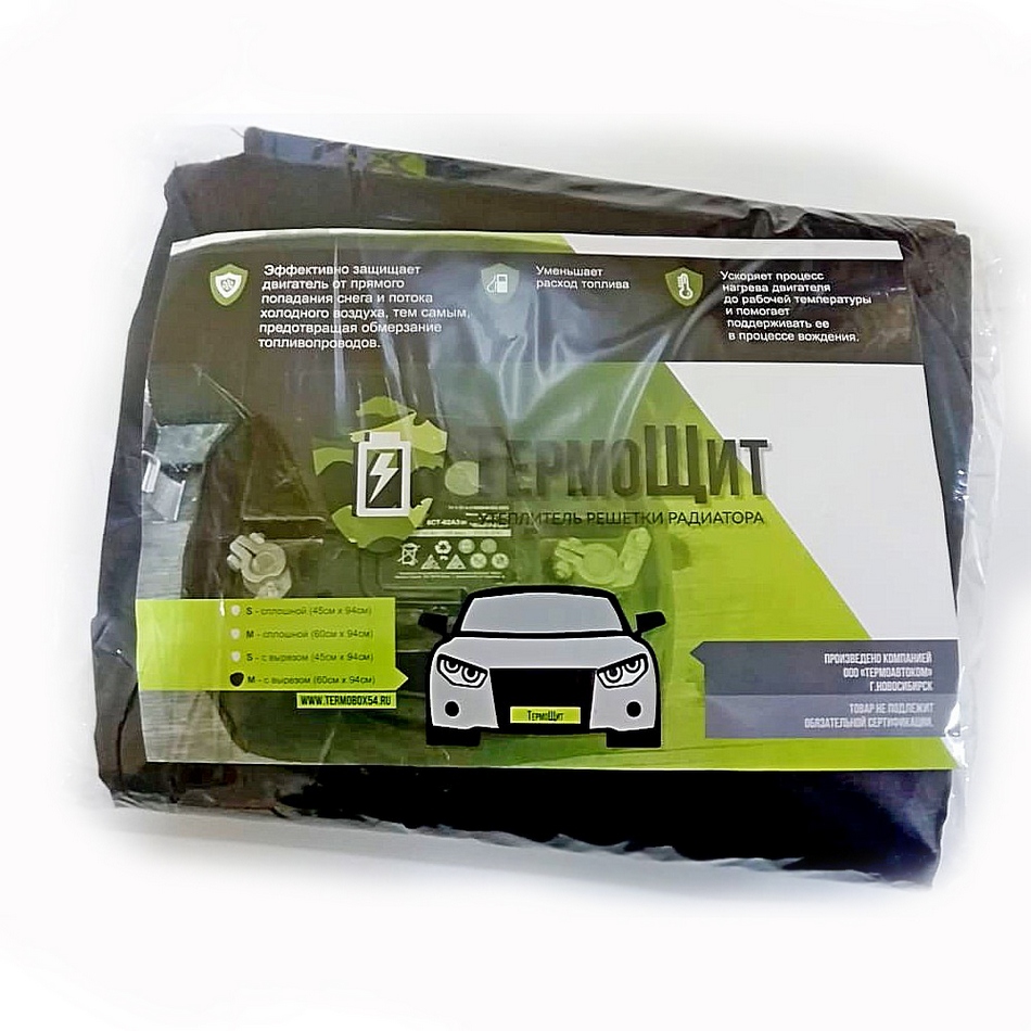 ТермоЩит утеплитель радиаторной решетки с вырезом S от магазина Лубриком