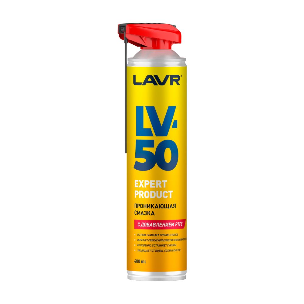 2478 Смазка многоцелевая проникающая с PTFE LV-50 LAVR 400мл от магазина Лубриком