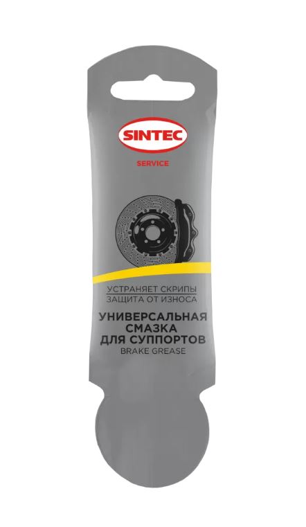 Sintec Смазка универсальная для суппортов Brake Grease 5гр от магазина Лубриком