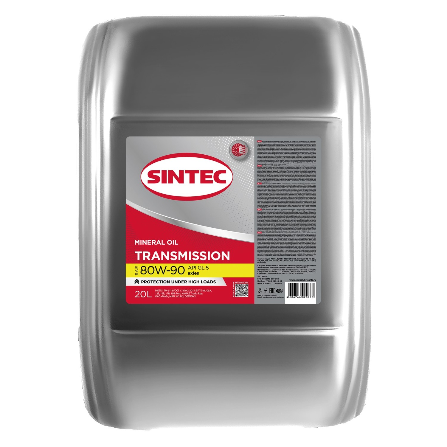 80W90 GL-5 SINTEC TRANSMISSION 20л минеральное от магазина Лубриком