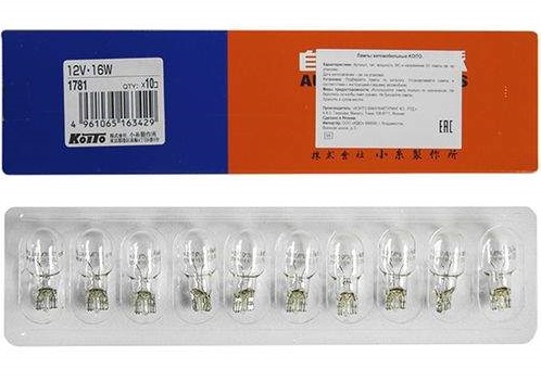 1781 12V 16W - без цоколя T16 (ECE) W16W от магазина Лубриком