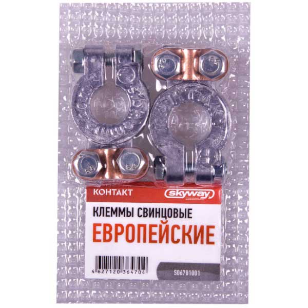 Клеммы свинцовые SKYWAY КОНТАКТ европейские от магазина Лубриком