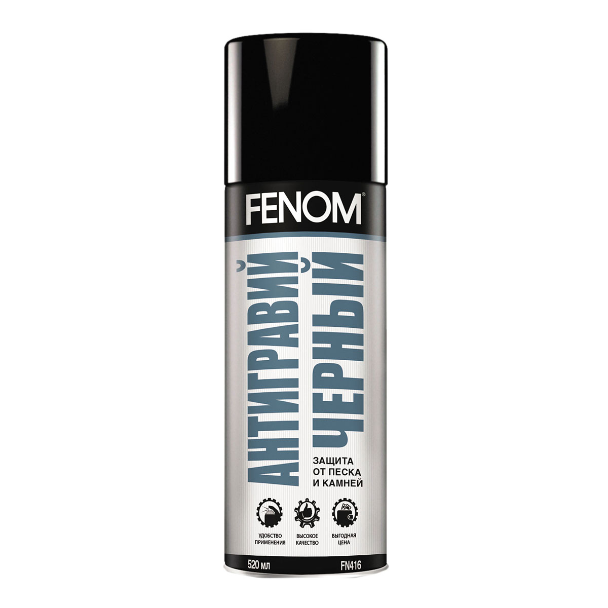 416FN Антигравий черный FENOM 520мл от магазина Лубриком
