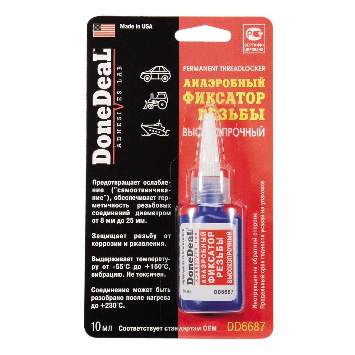 6687DD Анаэробный фиксатор резьбы высокопрочный DoneDeal 10гр от магазина Лубриком