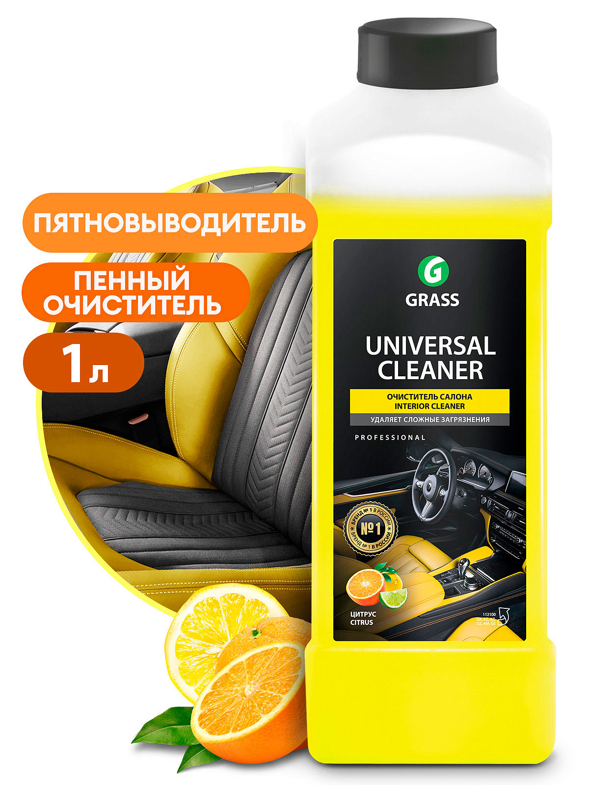 112100 Очиститель салона GRASS "Universal Cleaner" 1л от магазина Лубриком