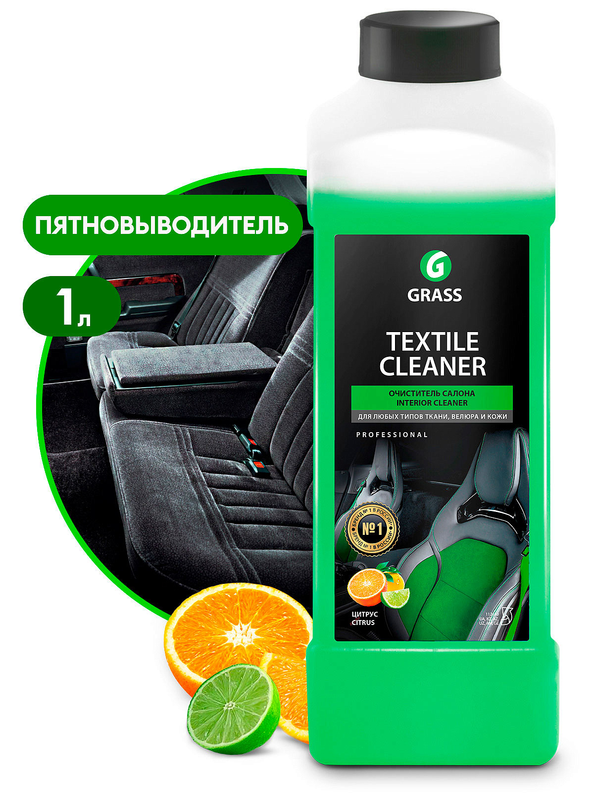 112110 Очиститель салона GRASS "Textile cleaner" 1л от магазина Лубриком