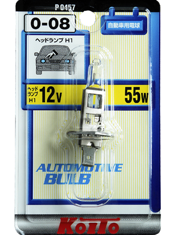 0457P H1 12V 55W (1 шт.) пластиковая упаковка от магазина Лубриком
